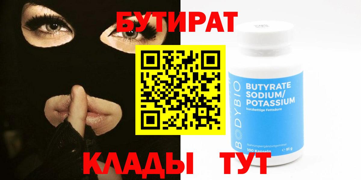 Меф   MDMA  Марихуана  Вход с VPN  Ульяновск  ГАШИШ 