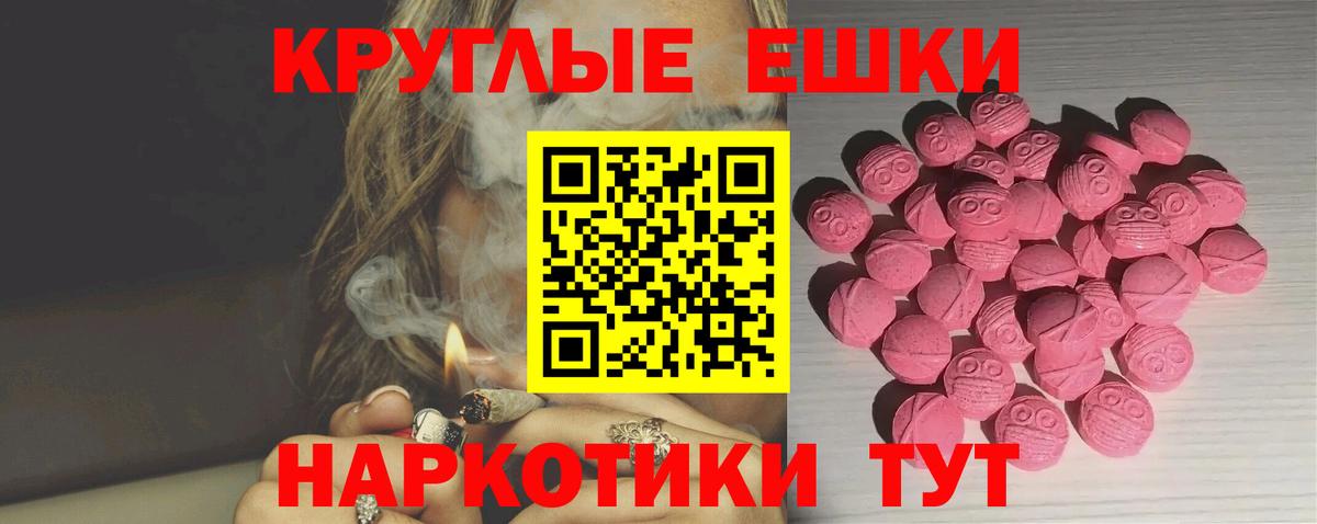 mega ссылка  Вход с VPN  Ульяновск  Ecstasy XTC 