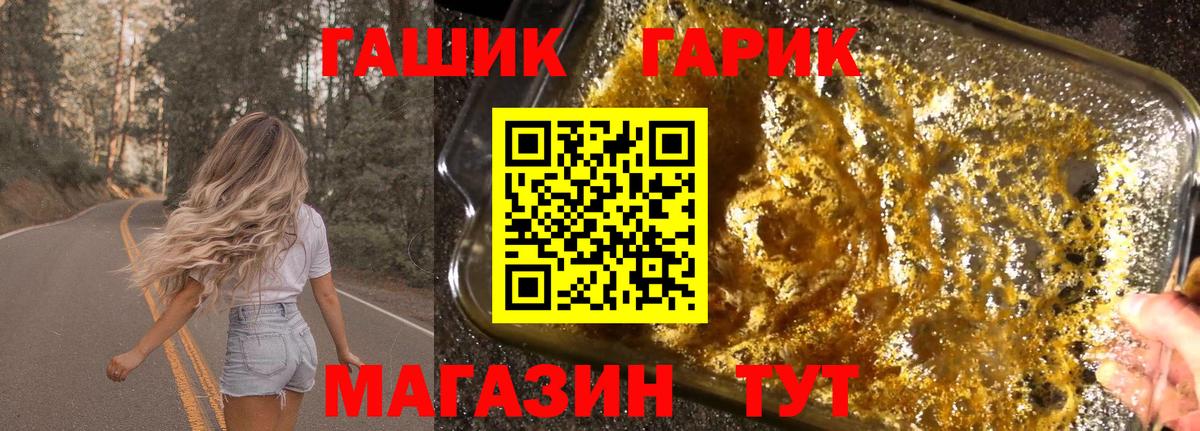 дарнет шоп  Гашиш  ГАШИШ индика сатива  Вход с VPN  Гашиш AMNESIA HAZE  Ульяновск 
