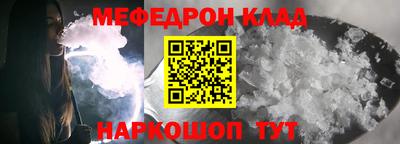 соль ск Ливны