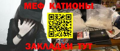 молекула духа Кумертау