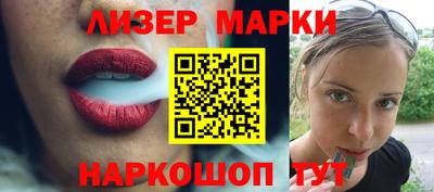 соль ск Ливны