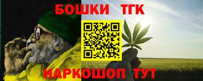 соль ск Ливны
