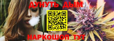 соль ск Ливны