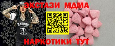 ECSTASY Ликино-Дулёво
