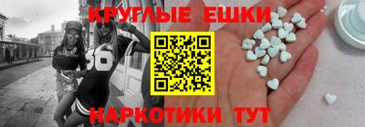 ECSTASY Ликино-Дулёво