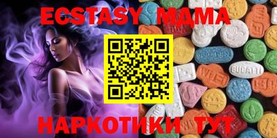 ECSTASY Ликино-Дулёво
