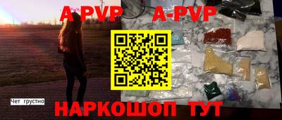 соль ск Ливны