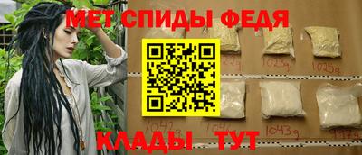 соль ск Ливны