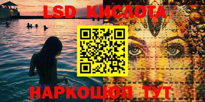 герыч Лесосибирск