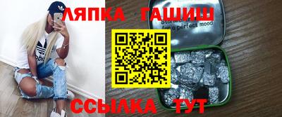 соль ск Ливны
