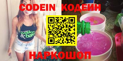 герыч Лесосибирск
