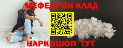 соль ск Ливны