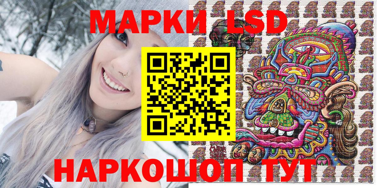 Марки N-bome 1500мкг Ульяновск
