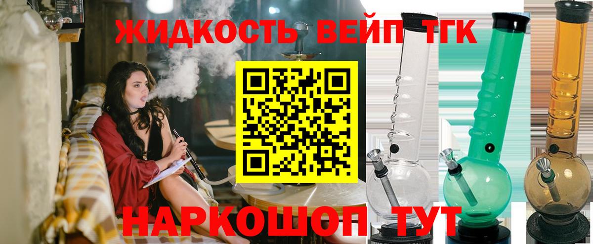 Дистиллят ТГК концентрат Ульяновск
