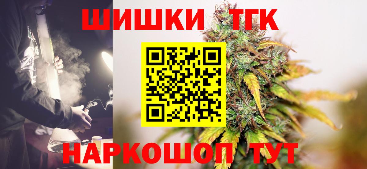 МАРИХУАНА марихуана  Каннабис семена  Ульяновск  Вход с VPN  Канабис MAZAR  Канабис White Widow 